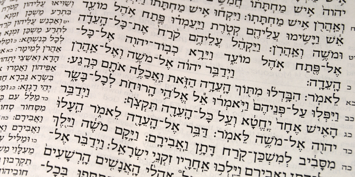 Is the Modern Hebrew Language a Fulfillment of Bible Prophecy?